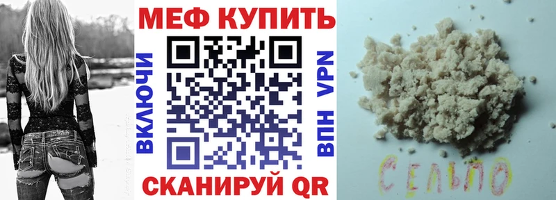 Где найти наркотики Ливны КОКАИН Меф ГАШИШ