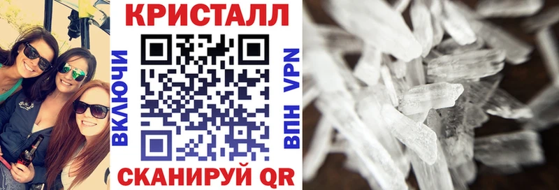 Амфетамин Розовый  Ливны 