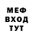 Меф 4 MMC HXV 9