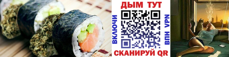 магазин продажи наркотиков  мега зеркало  Cannafood конопля  Ливны 
