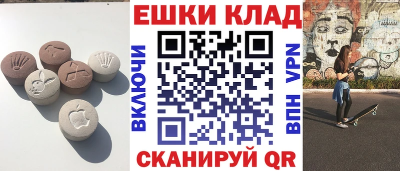 Экстази 300 mg Ливны