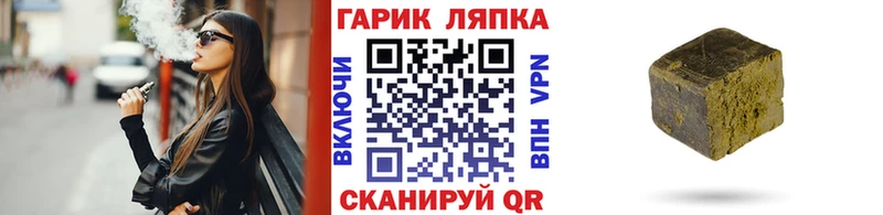 Гашиш VHQ  наркота  Ливны 