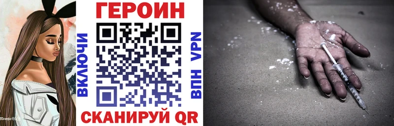Героин гречка  блэк спрут ссылка  Ливны 