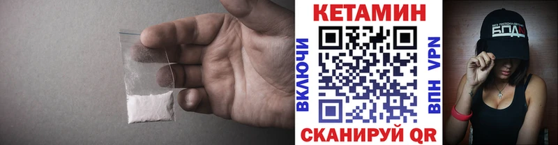 наркота  kraken как войти  КЕТАМИН VHQ  Ливны 