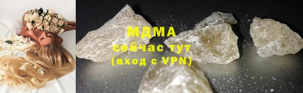 mdpv Арсеньев
