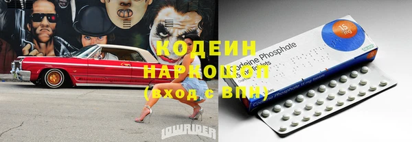 тгк Аркадак
