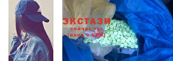 тгк Аркадак