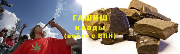 ALPHA PVP Вяземский