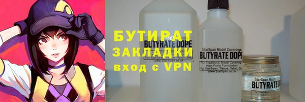 тгк Аркадак
