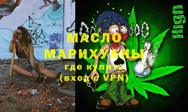 тгк Аркадак
