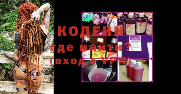 PSILOCYBIN Армянск