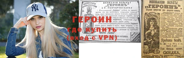 первитин Вязники