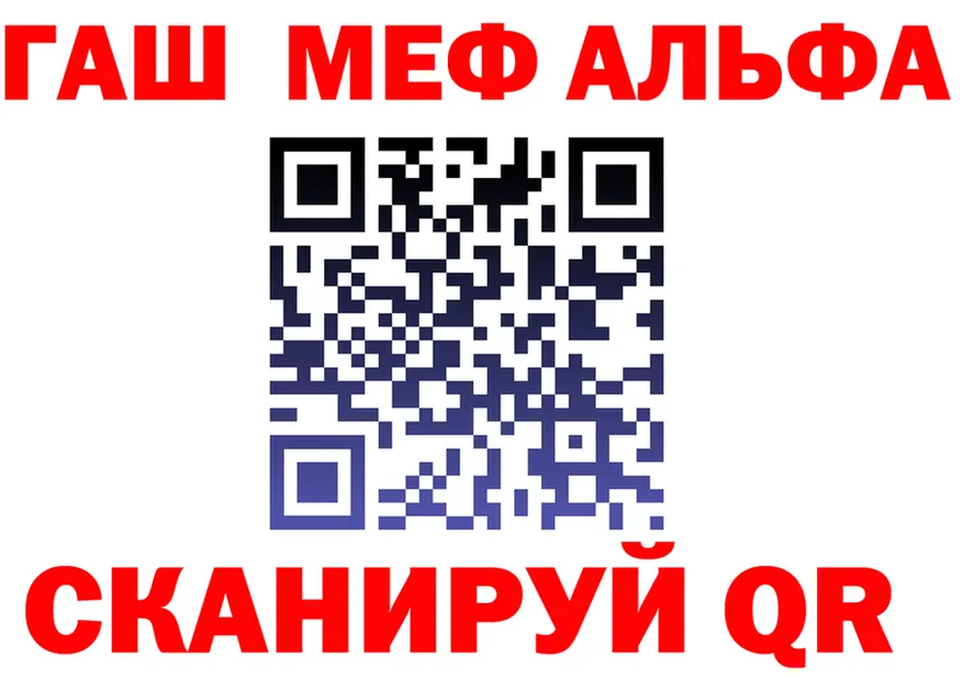 Где продают наркотики?  формула Ливны