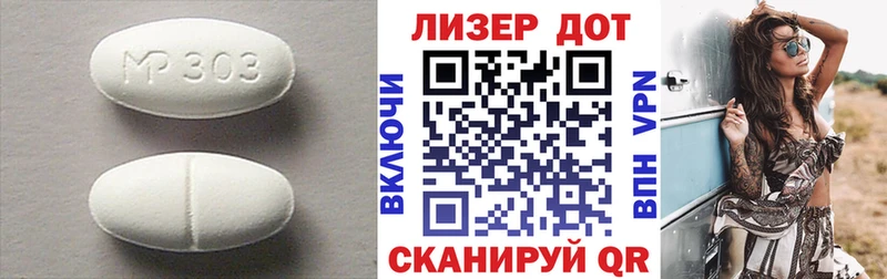 OMG маркетплейс Ливны ЛСД экстази ecstasy