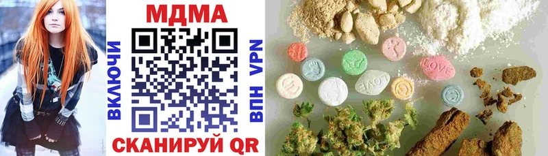 MDMA VHQ  закладки  Ливны 