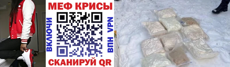 МЯУ-МЯУ VHQ Ливны