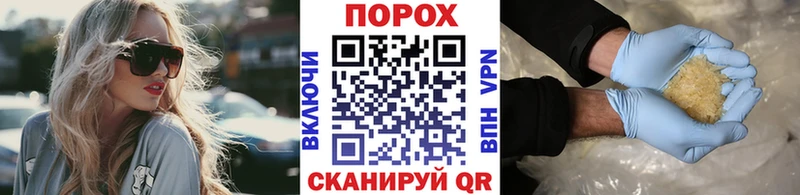 МЕТАМФЕТАМИН кристалл  продажа наркотиков  Ливны 