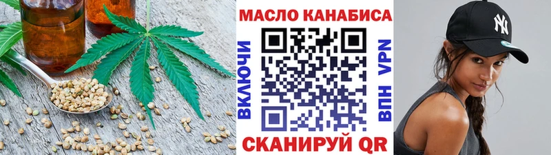 Дистиллят ТГК Wax  Ливны 