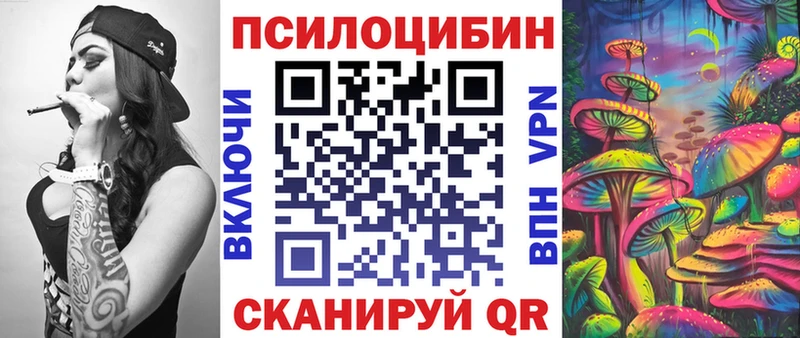 Псилоцибиновые грибы MAGIC MUSHROOMS  даркнет как зайти  Ливны 
