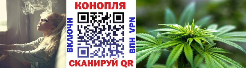 цены Ливны МАРИХУАНА THC 21%